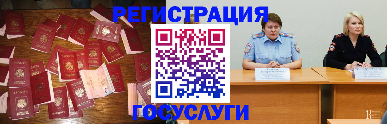 пропишу в квартире в Дятьково